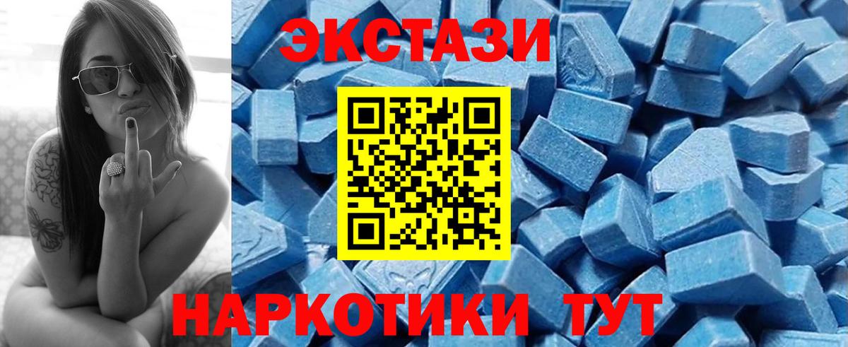Вейп ТГК Екатеринбург