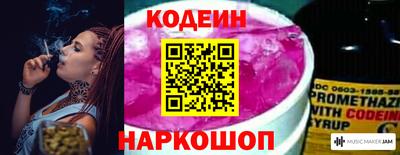 Альфа ПВП Балашиха