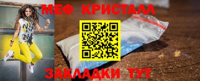 эйфоретик Балаково