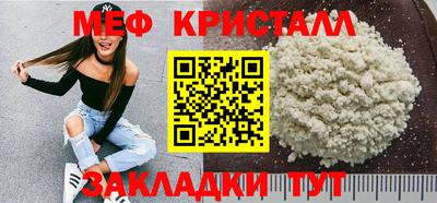 эйфоретик Балаково