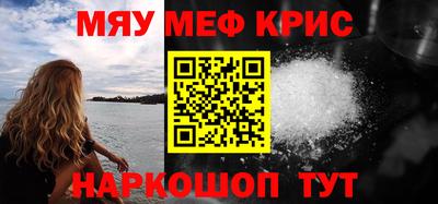 эйфоретик Балаково