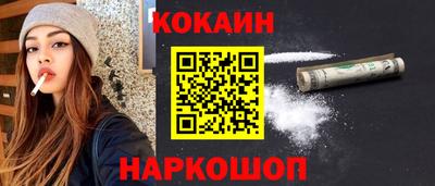 синтетический гашиш Балахна