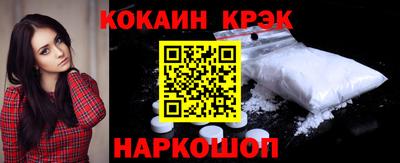эйфоретик Балаково