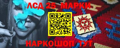 синтетический гашиш Балахна
