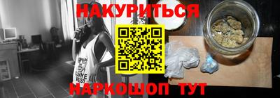 эйфоретик Балаково