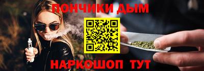 синтетический гашиш Балахна