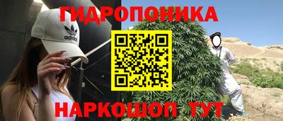 синтетический гашиш Балахна