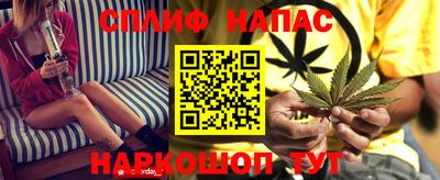 эйфоретик Балаково