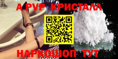эйфоретик Балаково
