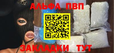 эйфоретик Балаково