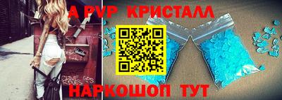 Альфа ПВП Балашиха