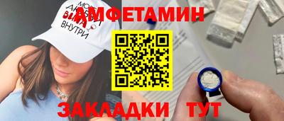 Альфа ПВП Балашиха