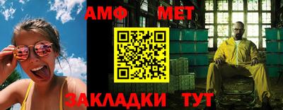 эйфоретик Балаково