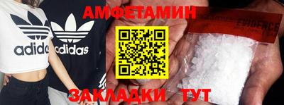 эйфоретик Балаково
