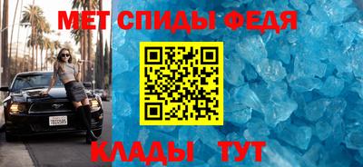 эйфоретик Балаково
