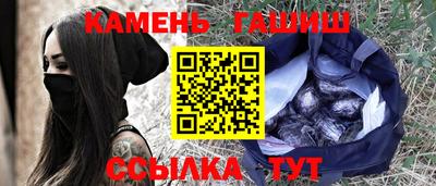 эйфоретик Балаково