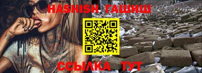 эйфоретик Балаково