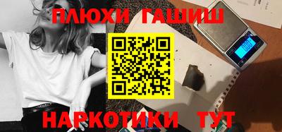 эйфоретик Балаково