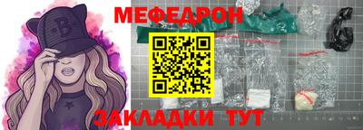 эйфоретик Балаково