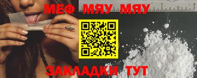 Альфа ПВП Балашиха