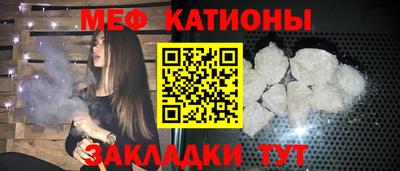 эйфоретик Балаково