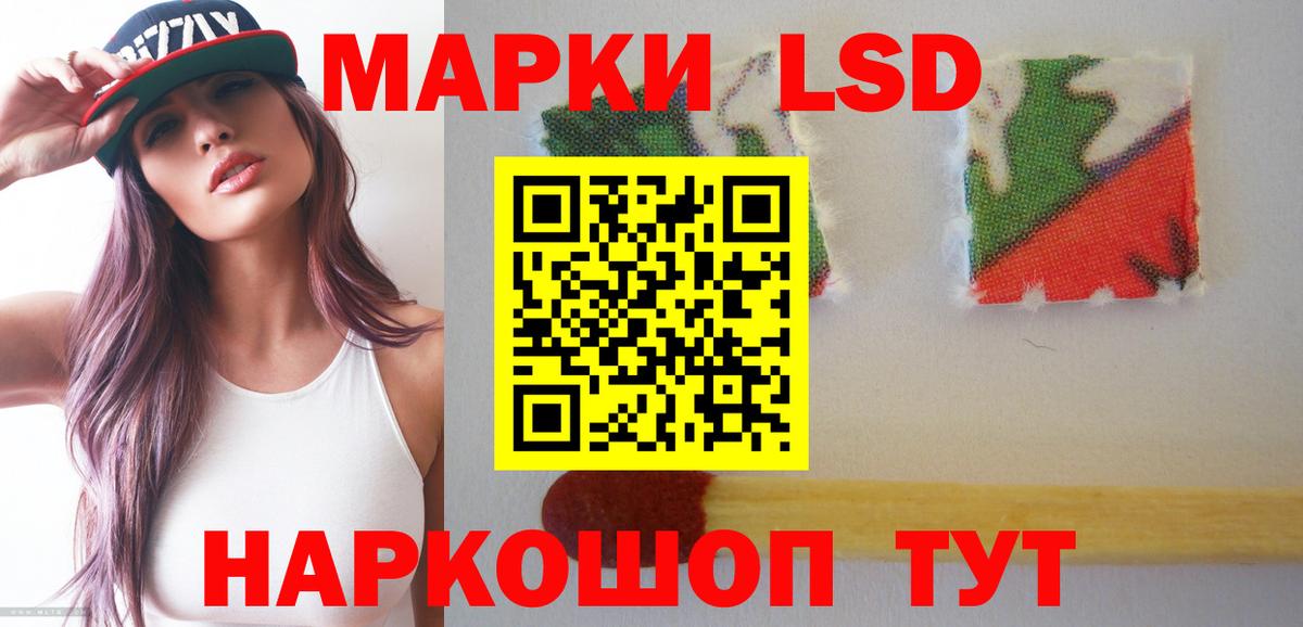 LSD-25 экстази ecstasy  Вход с VPN  KRAKEN вход  Екатеринбург  ЛСД экстази ecstasy 