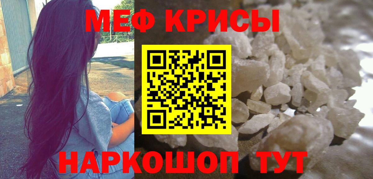 МЕФ мука Екатеринбург