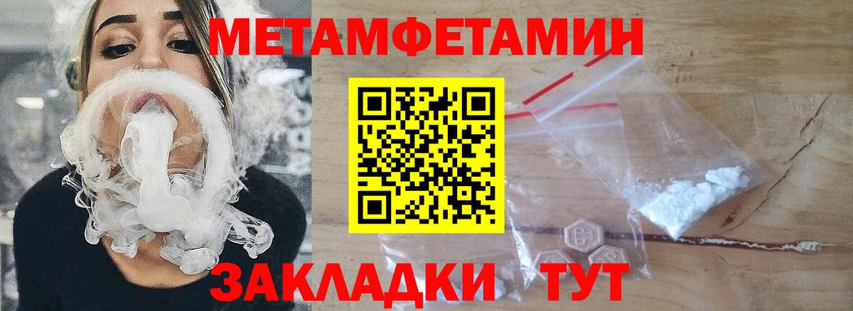 МЕТАМФЕТАМИН Декстрометамфетамин 99.9%  Вход с VPN  Екатеринбург 