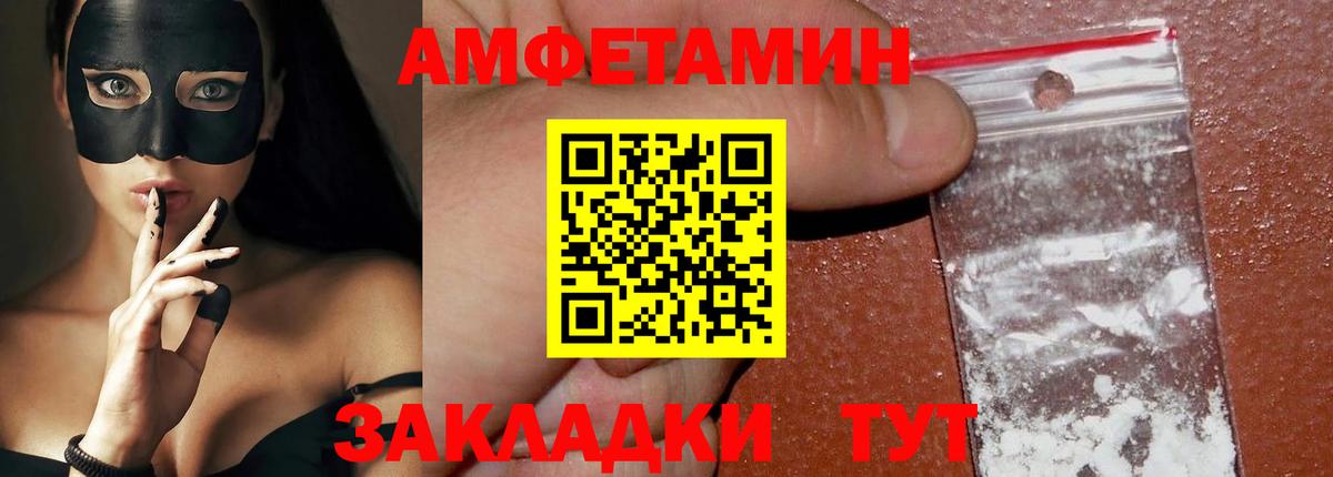 МЕТАМФЕТАМИН Methamphetamine Екатеринбург