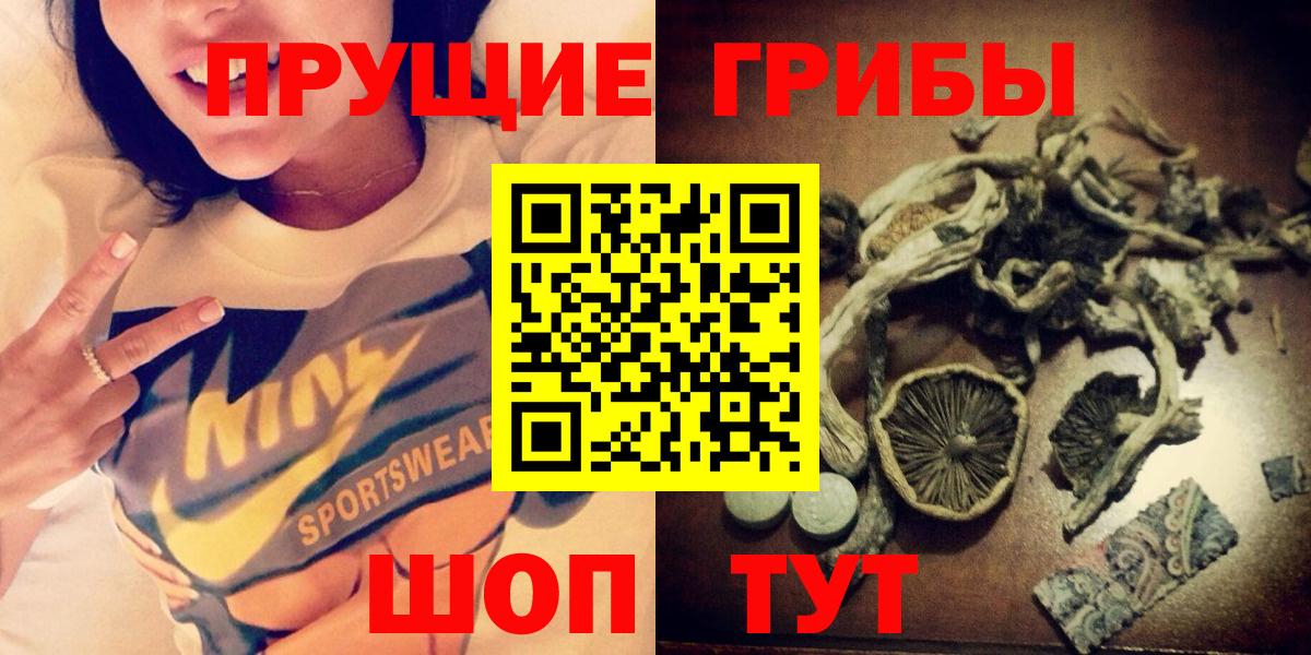 ГАШИШ  Екатеринбург  Cocaine  МЕФ кристаллы  МАРИХУАНА  Вход с VPN 